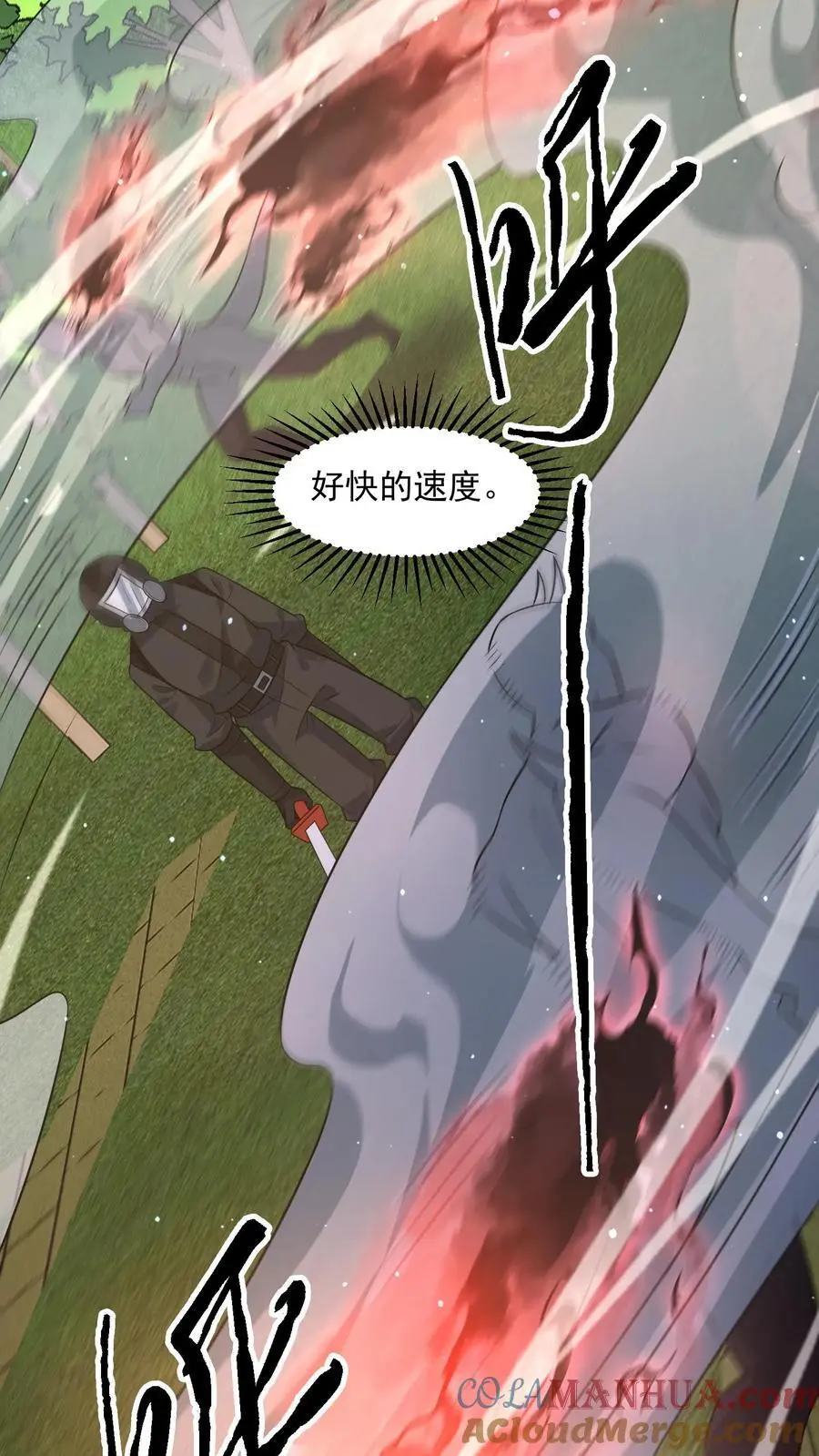 第285话 一刀两断28