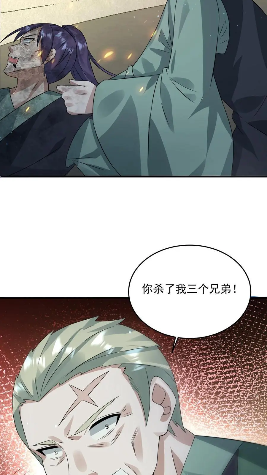第244话 火力覆盖19