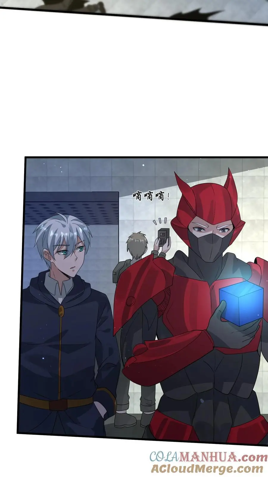 第323话 骸骨机甲-尸骸22