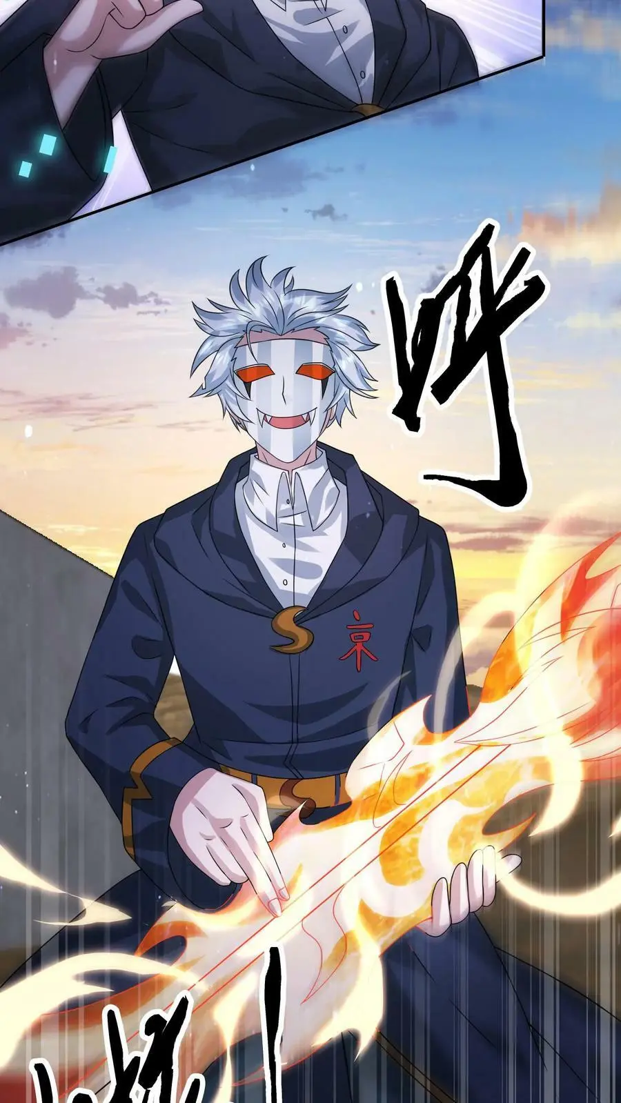 第142话 东部战区的战况27