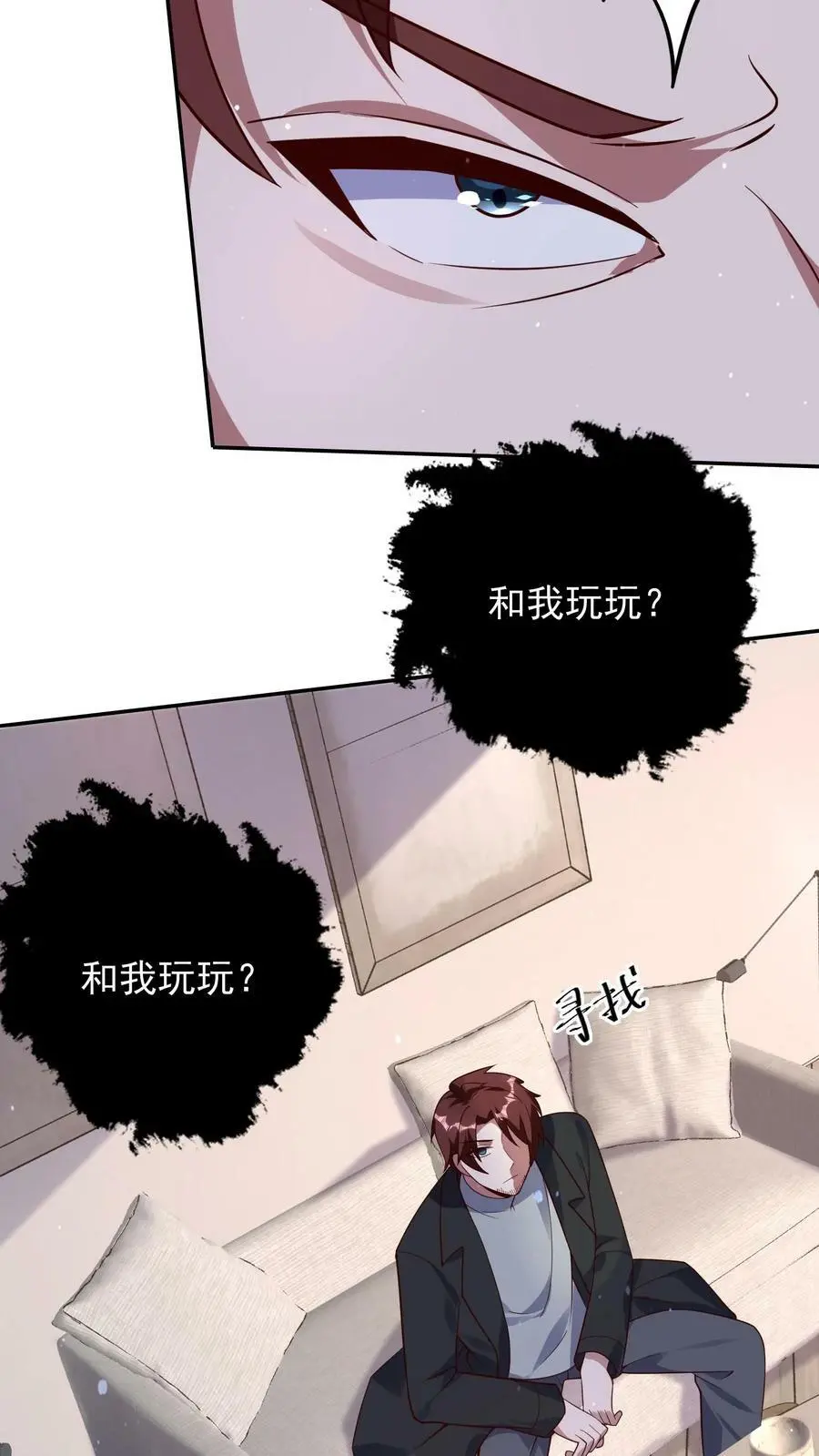 第43话 新任务：杀光李氏庄园的人29