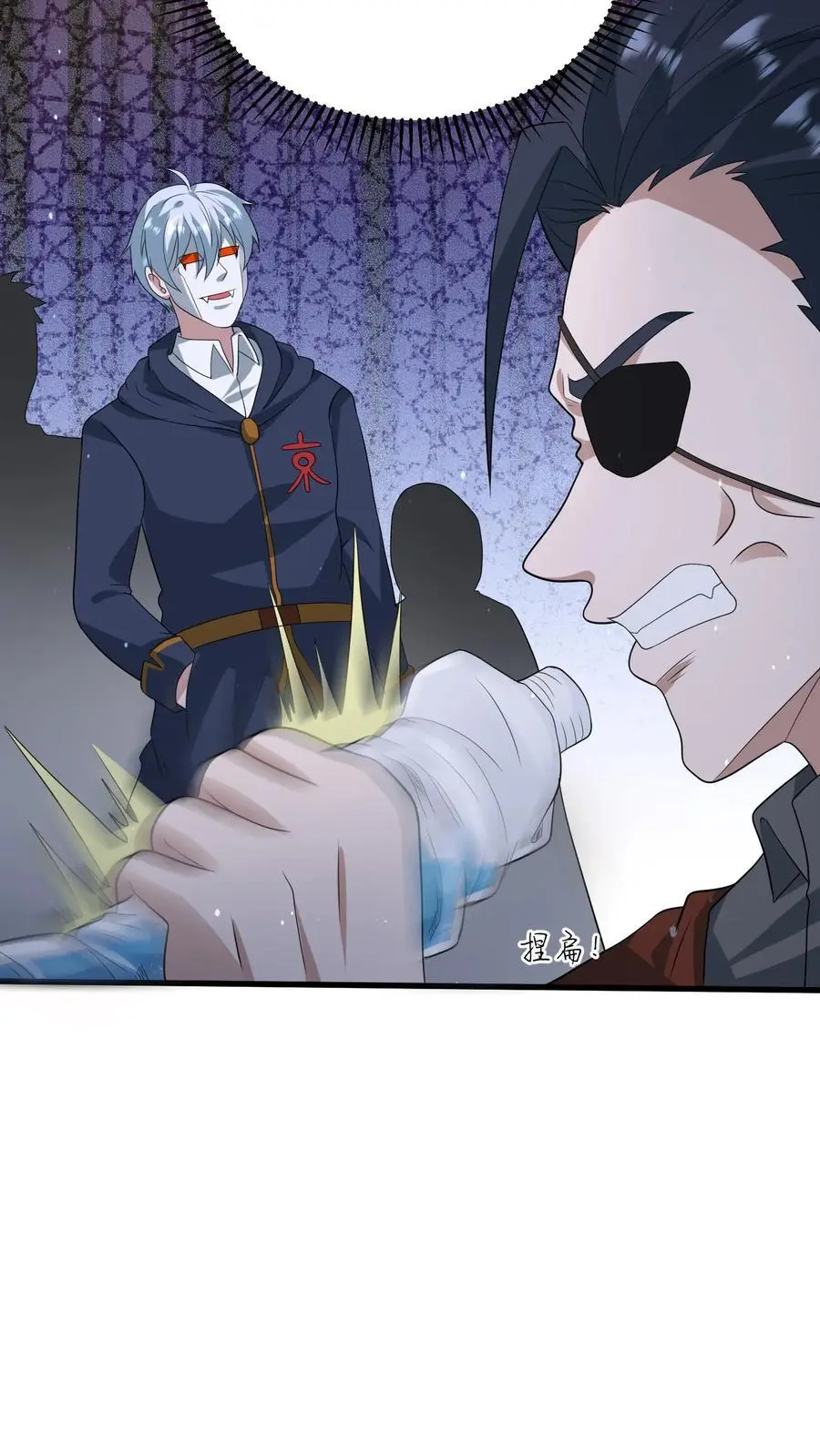 第302话 全球直播的拍卖会9