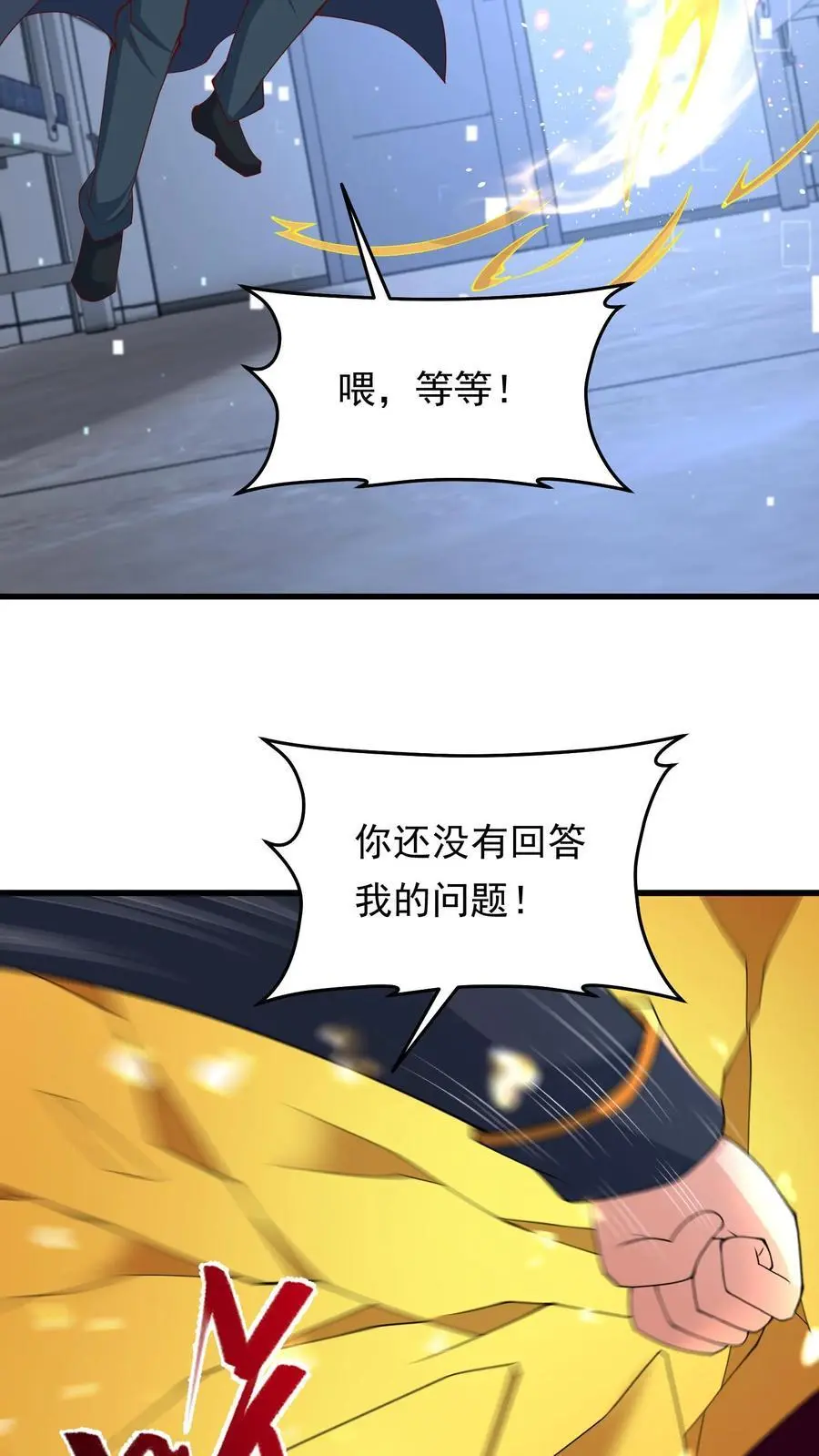 第199话 重拾斗志5