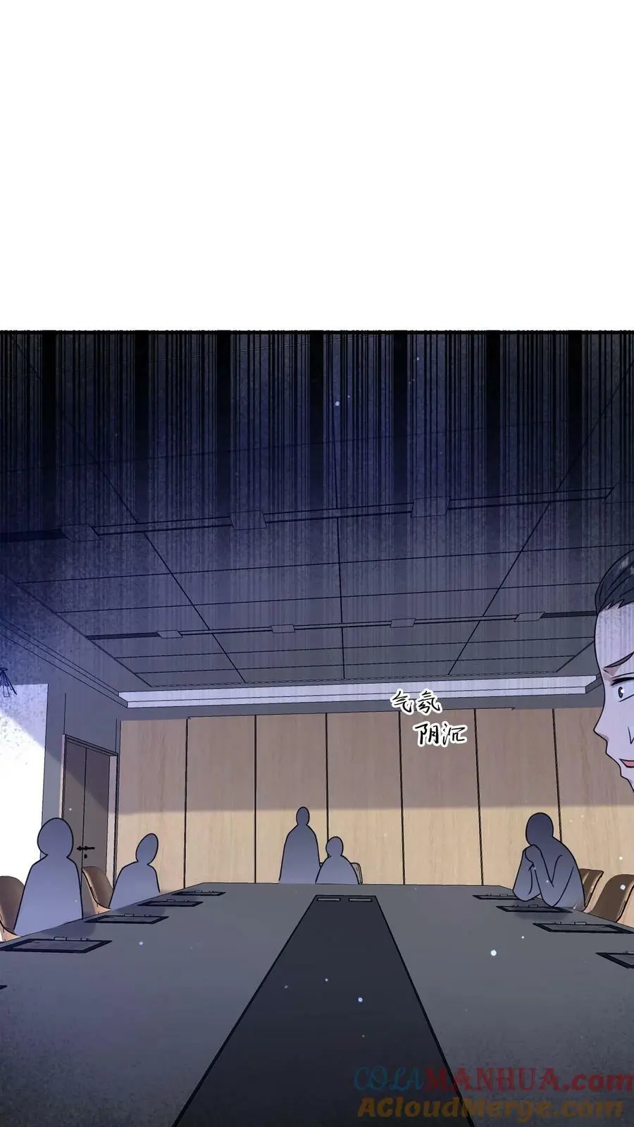 第154话 织焰聚集地16