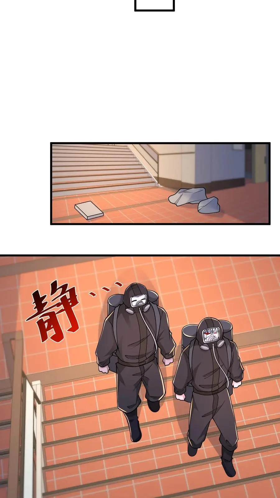 第217话 S级辐射生物卡素普13