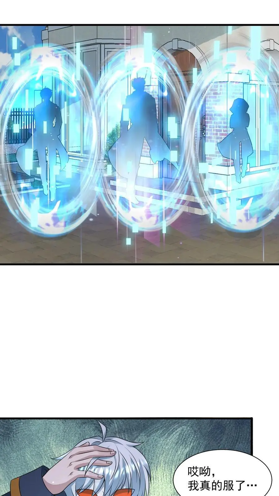 第289话 回归现实33