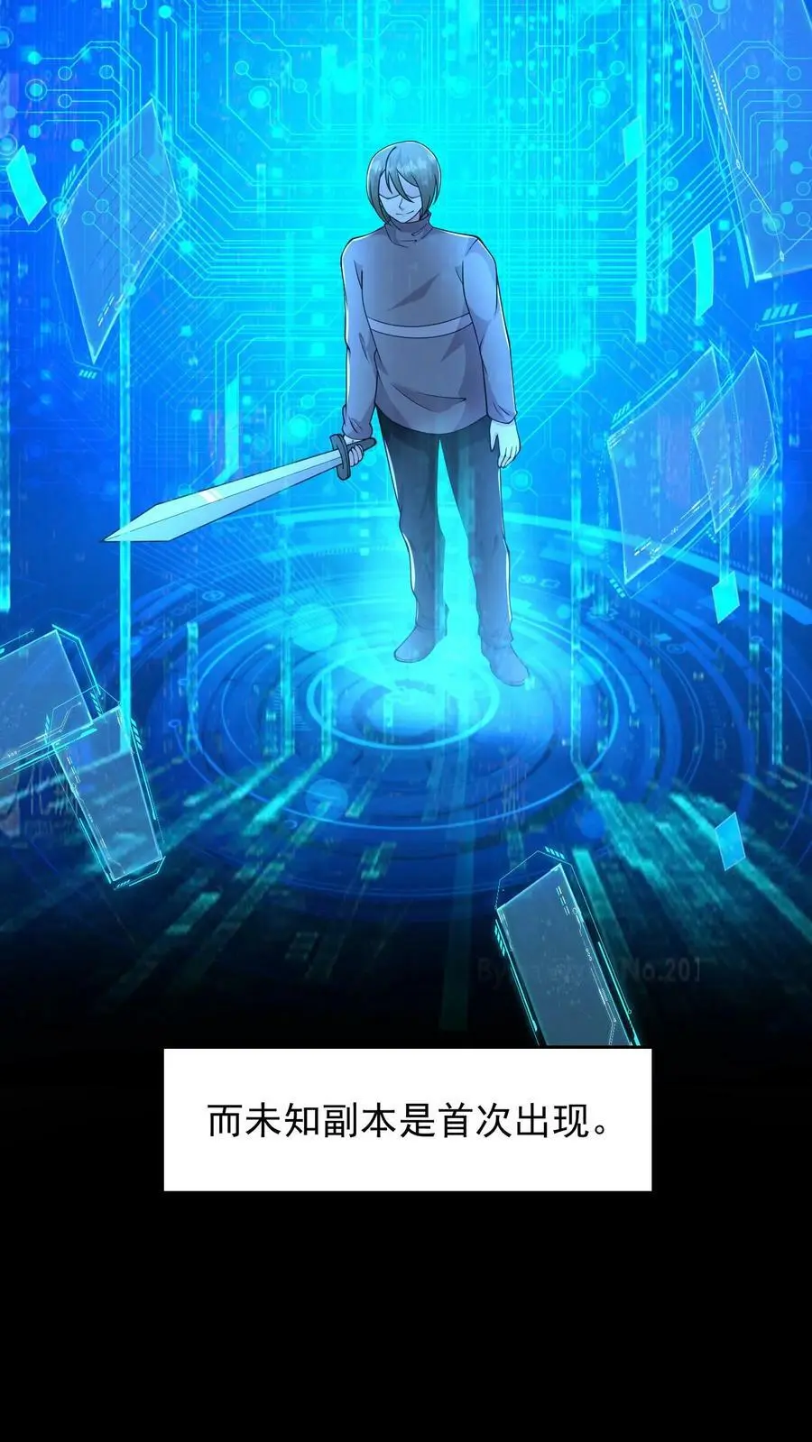第94话 绝望迷宫17