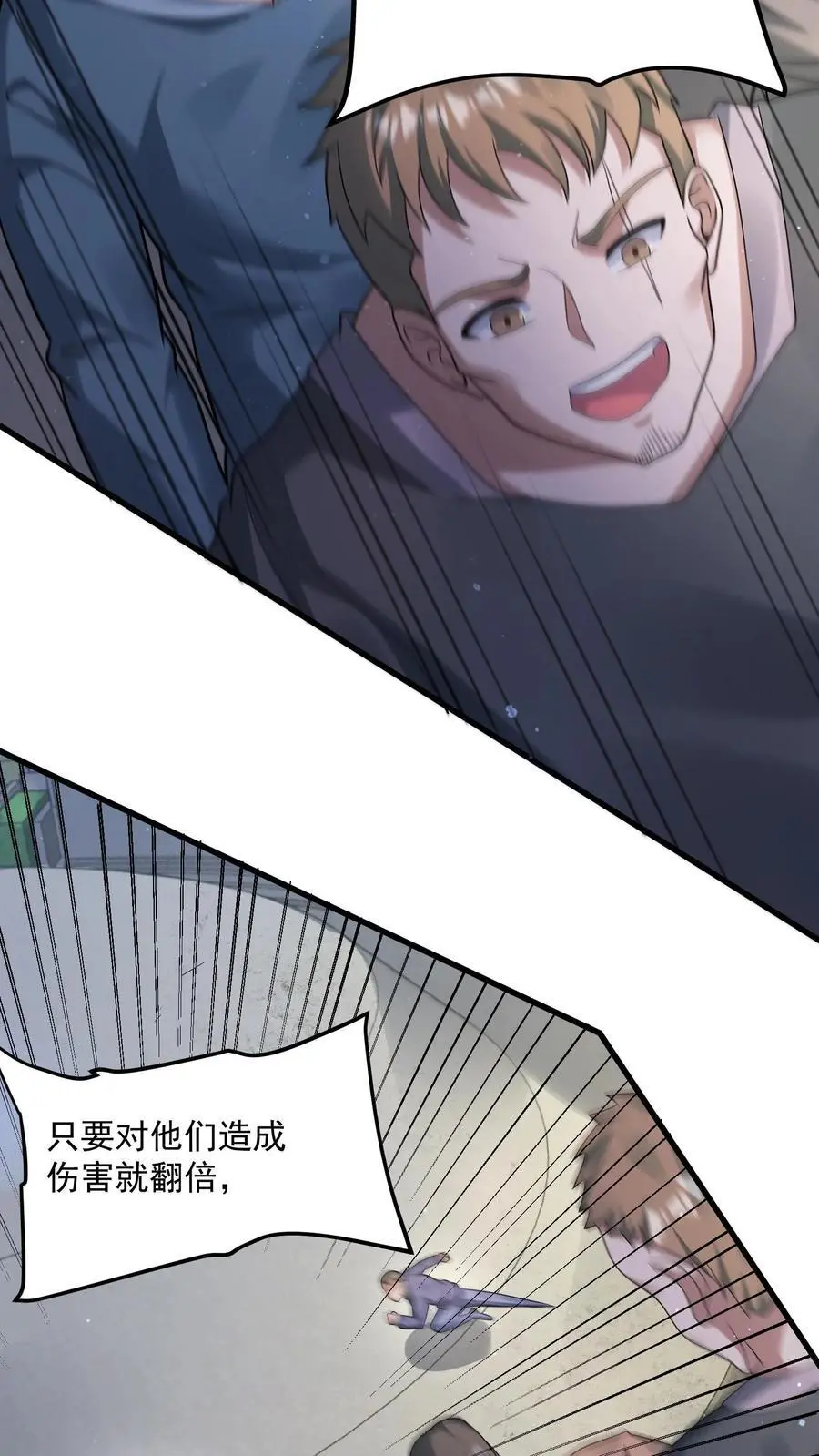 第243话 挑战一城高手5