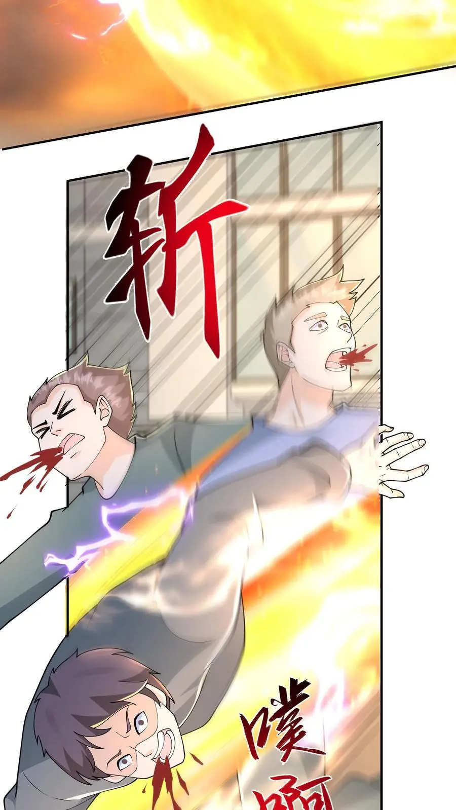 第207话 想跑？我同意了吗？11
