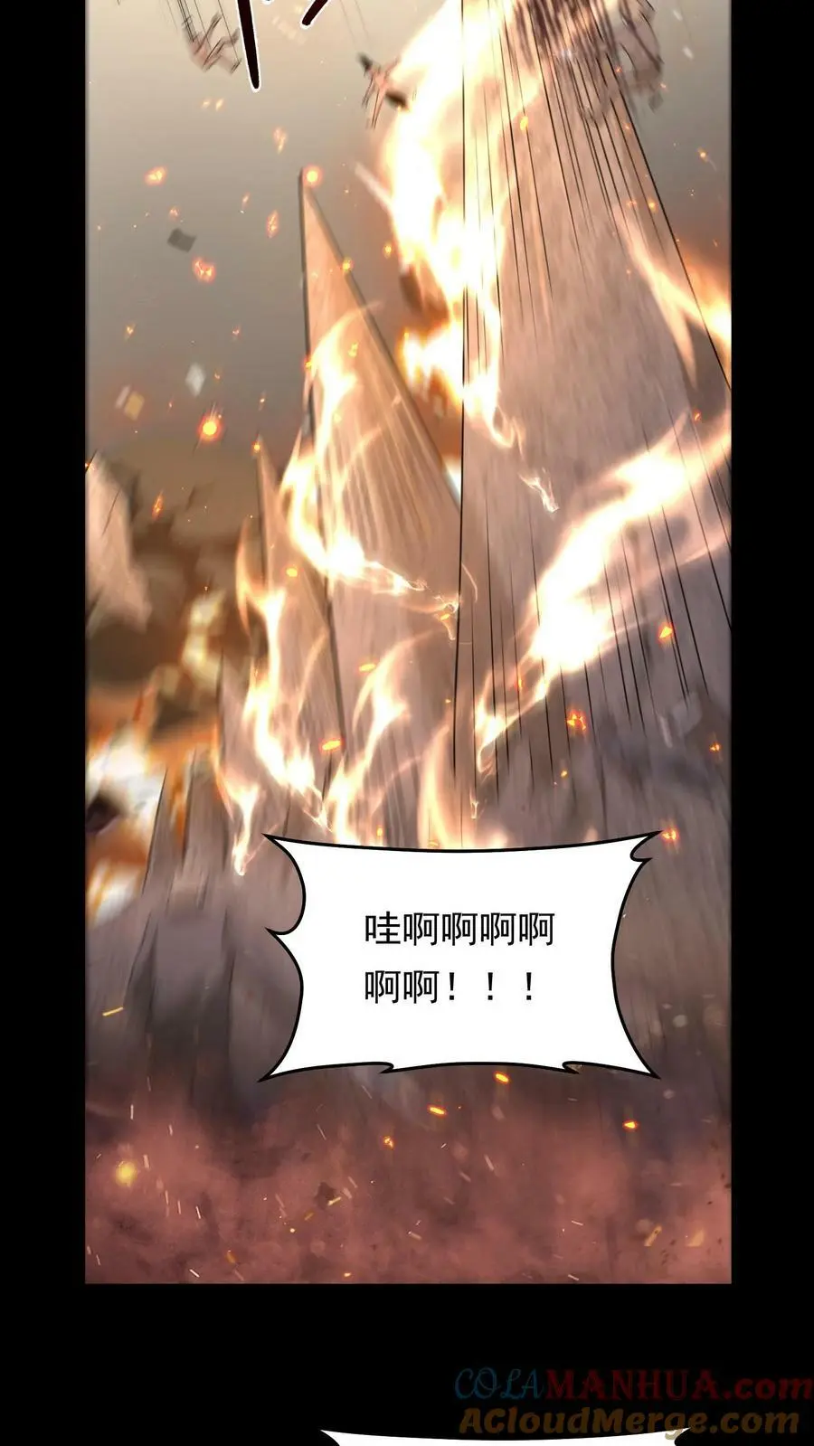 第178话 糟糕！中计了！32