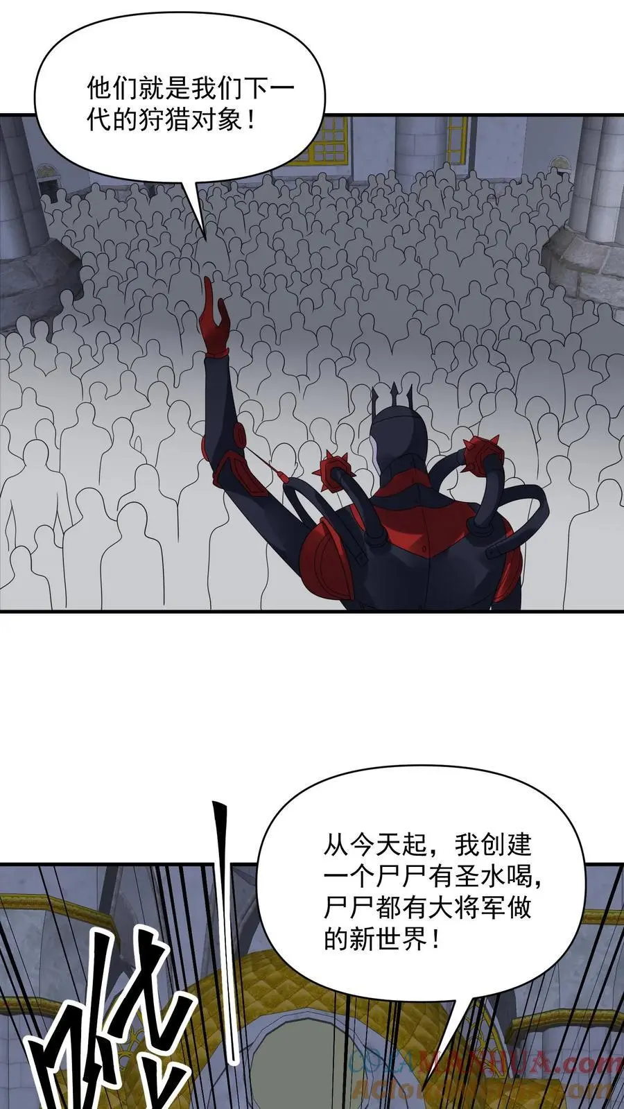 第361话 圣水6
