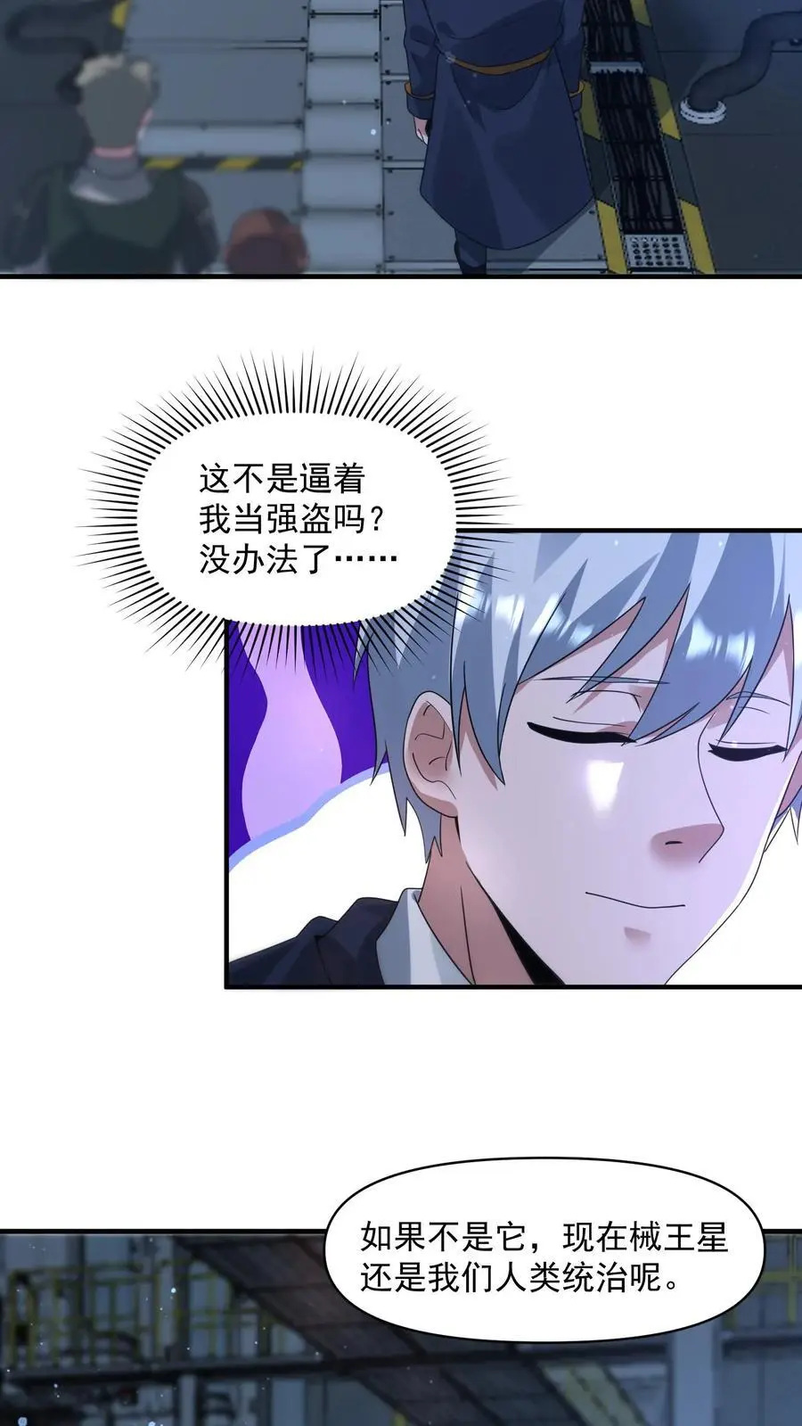 第341话 终末之行27