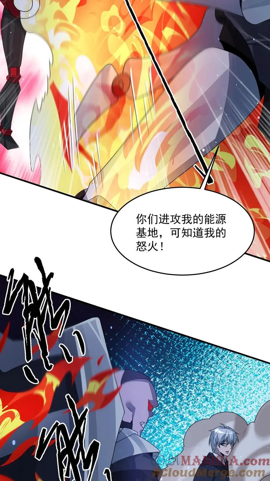 第324话 遭遇尸骸18
