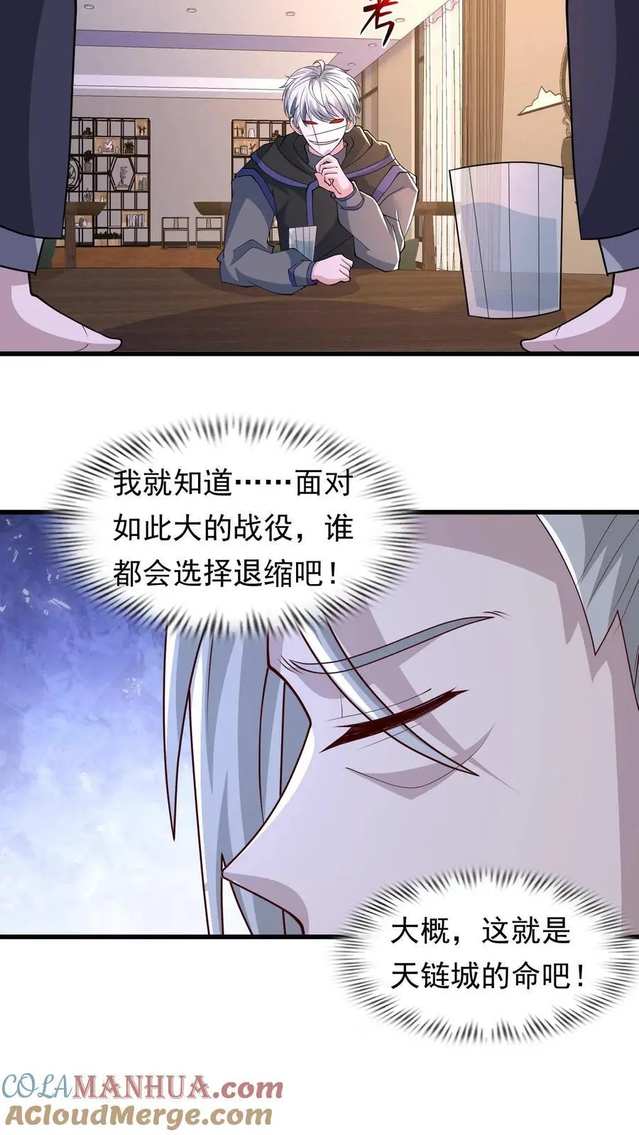 第211话 即将丧尸攻城16