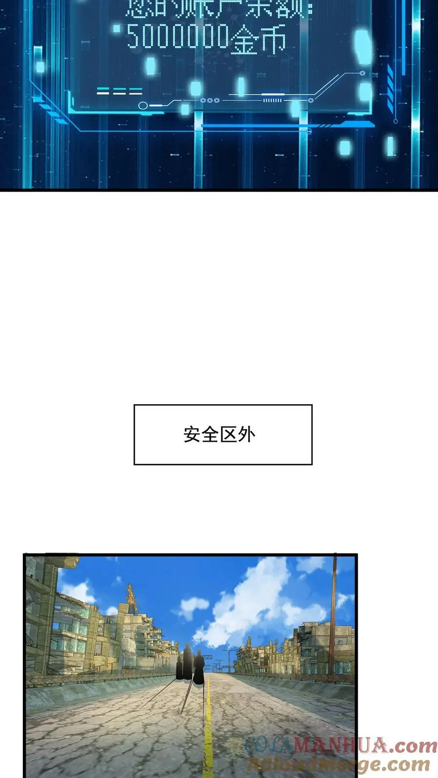 第294话 从来没有这么富过18