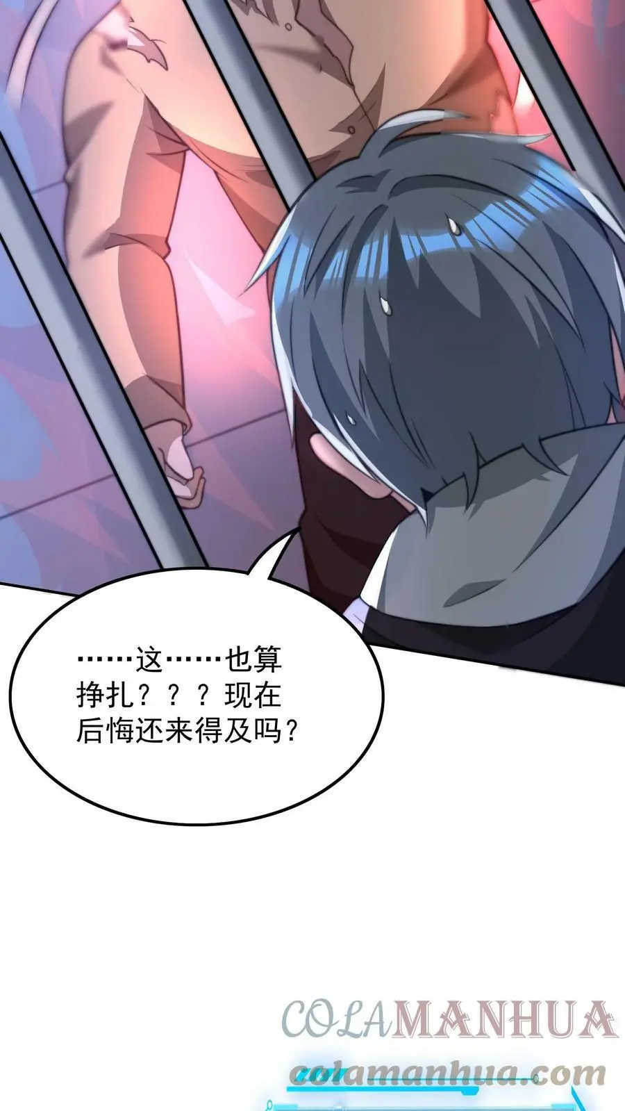 第52话 丧尸队友14