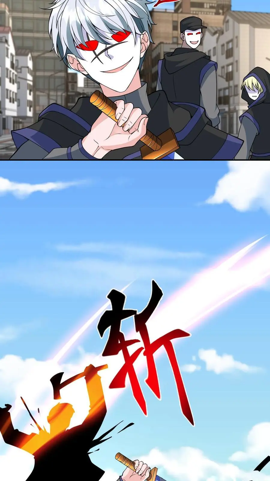 第207话 想跑？我同意了吗？5
