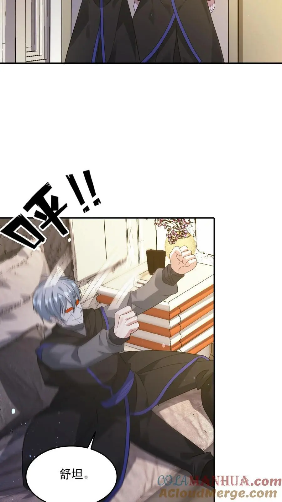 第214话 给你的见面礼20