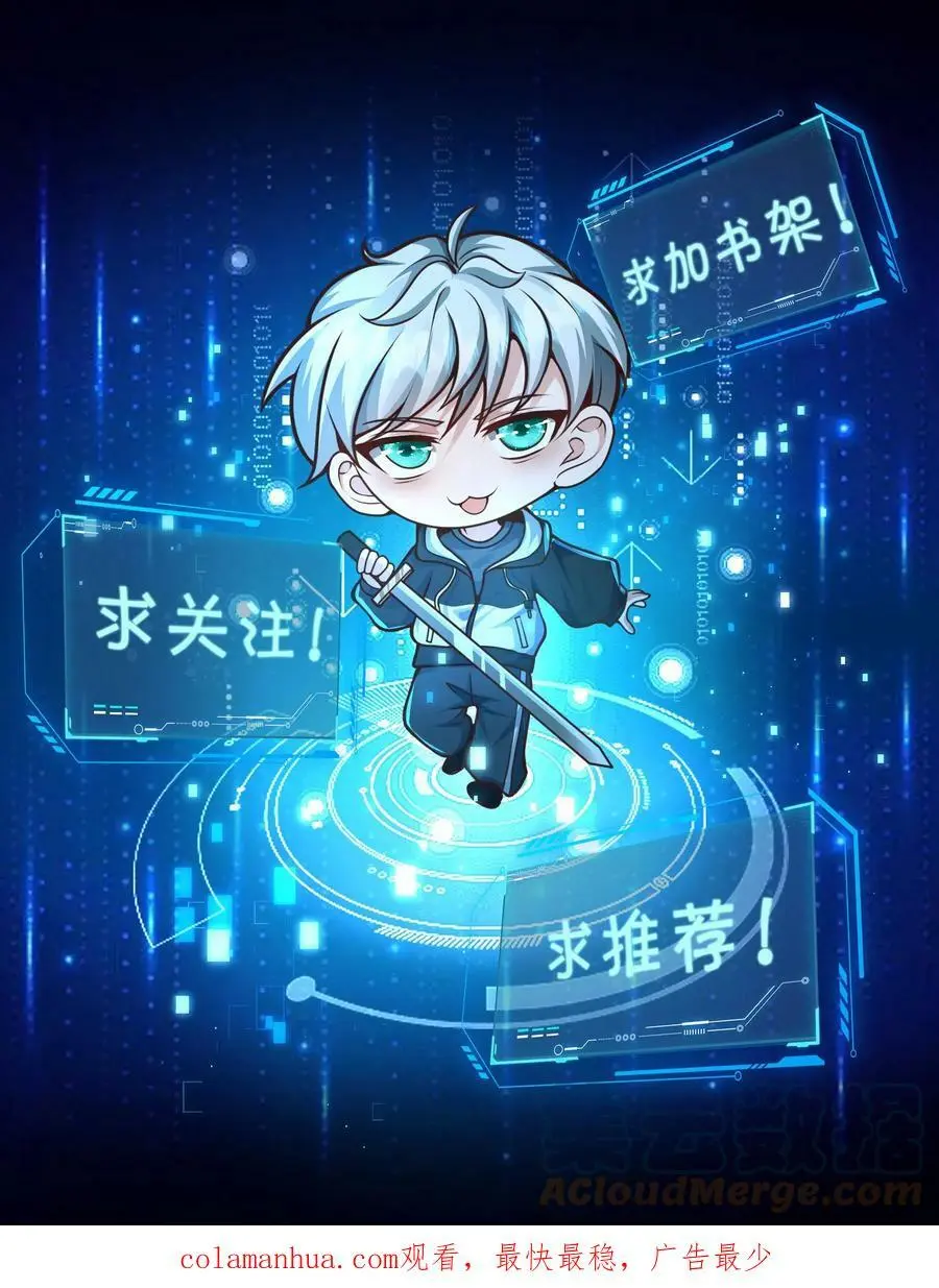 第25话 这辈子还你26
