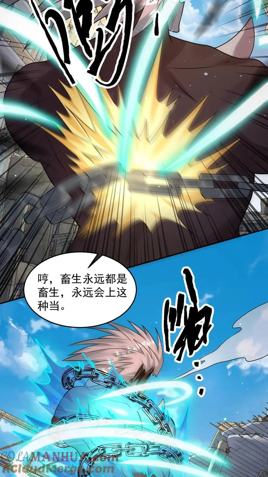 第215话 A级辐射生物26