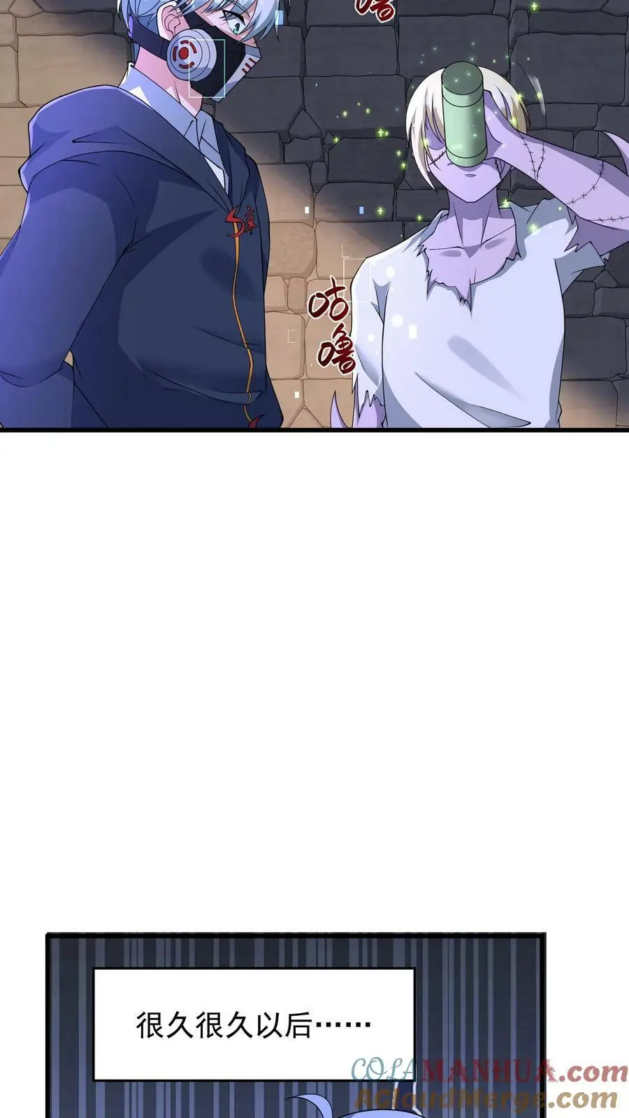 第189话 你没杀过人吧！14