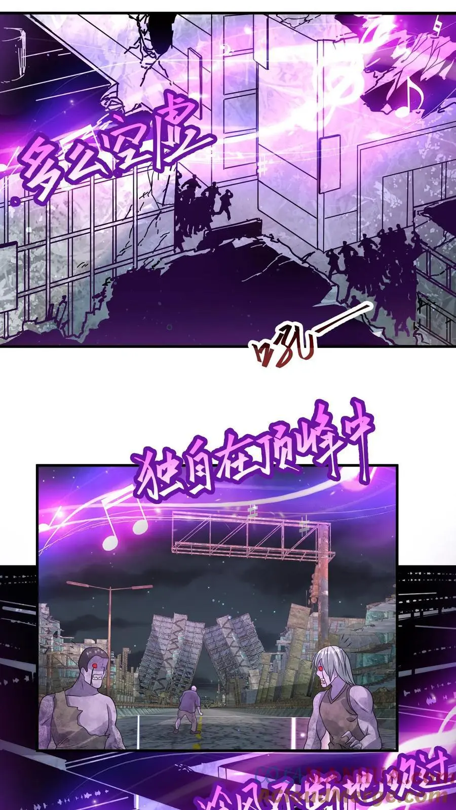第295话 麒麟到底有多强？10
