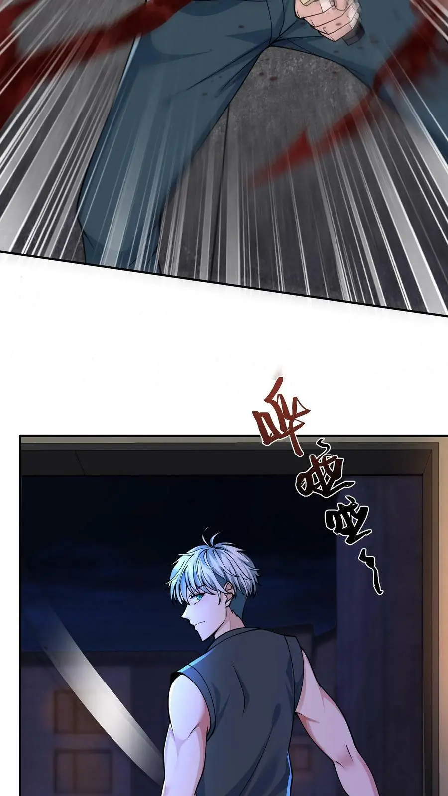 第9话 不要高估第一天丧尸的智商15