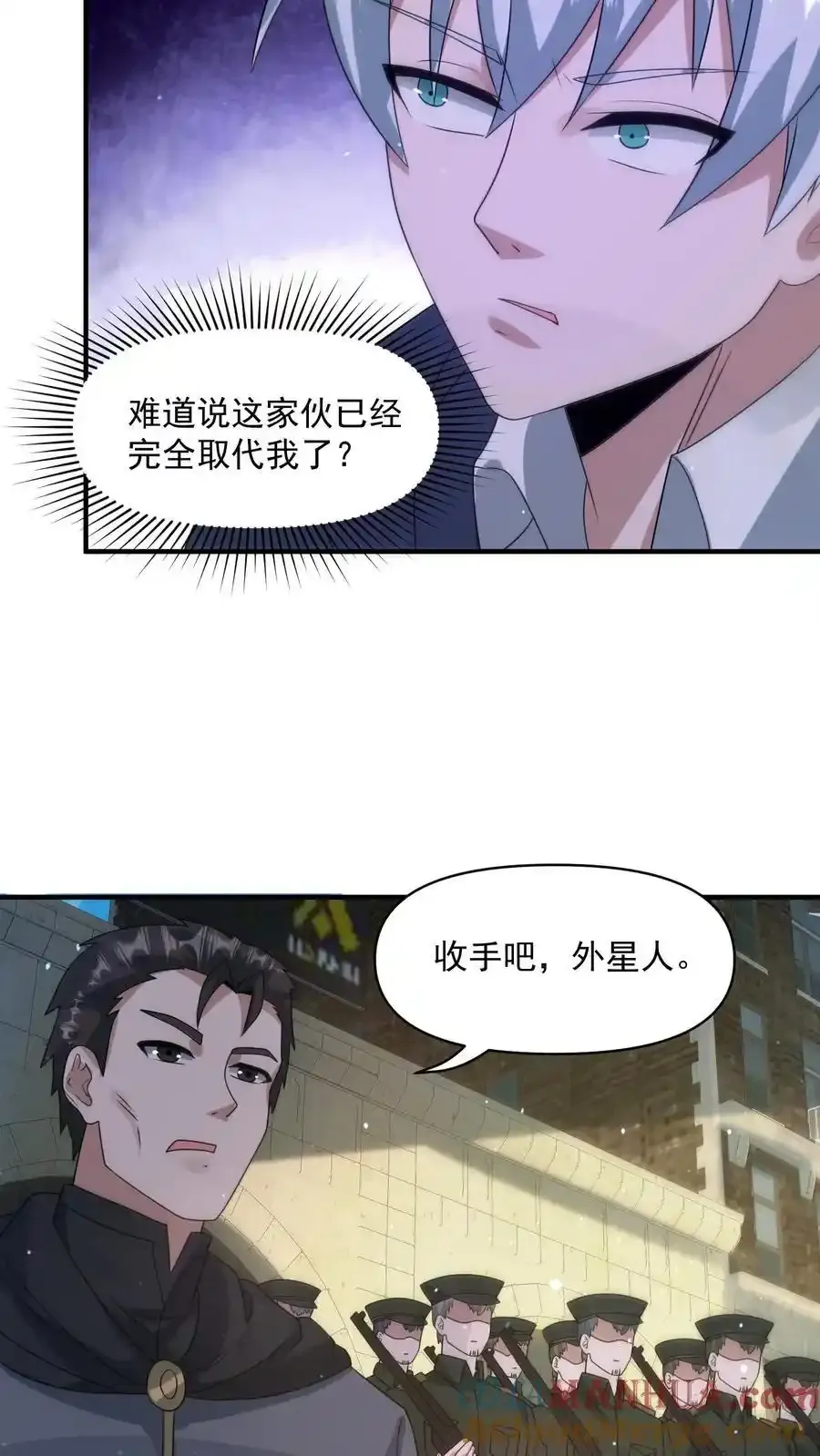 第370话 重返蓝星12