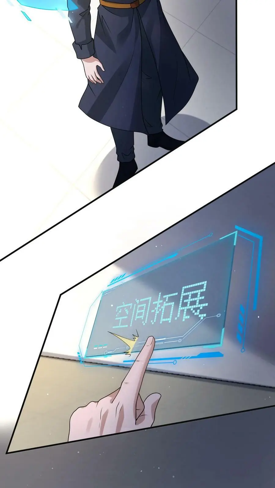 第173话 完了！一切都完了！35