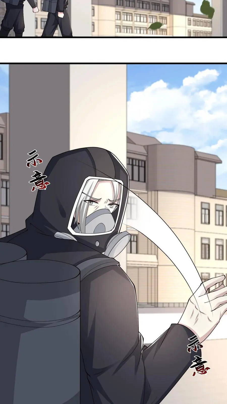 第217话 S级辐射生物卡素普11