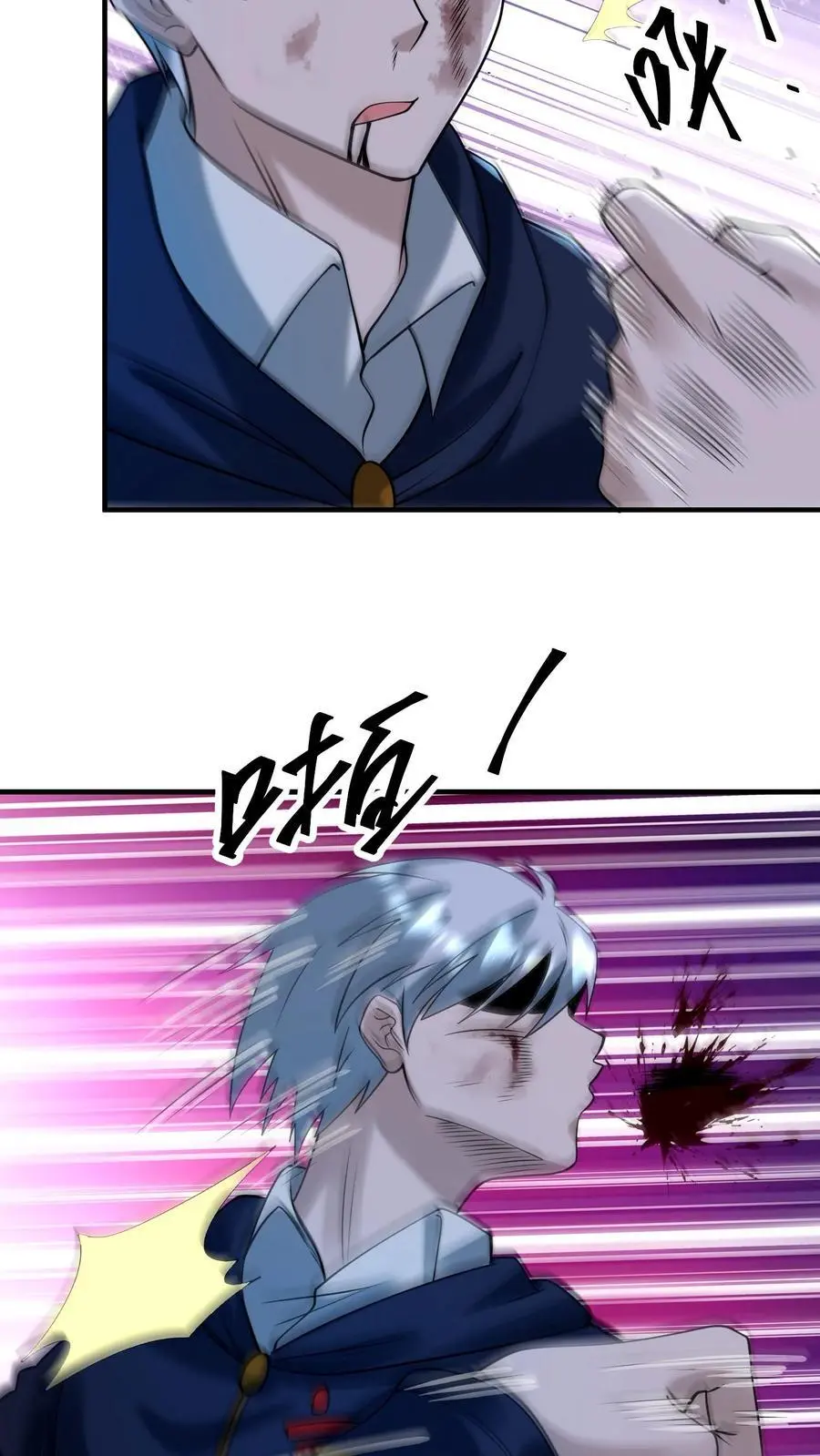 第347话 王八拳！40
