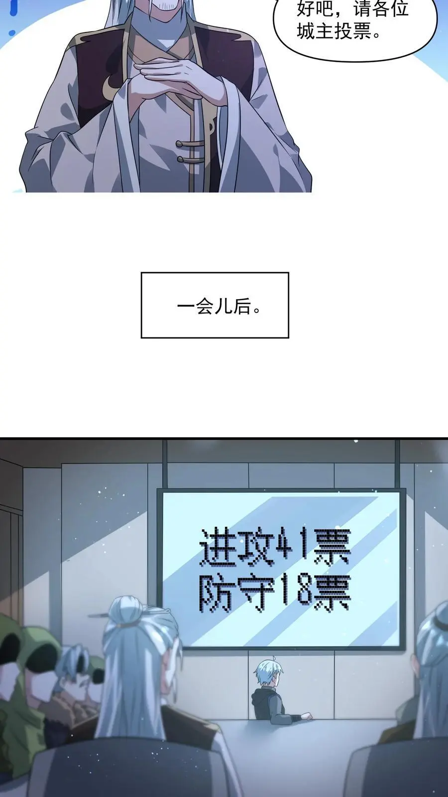 第274话 终局之战开始15