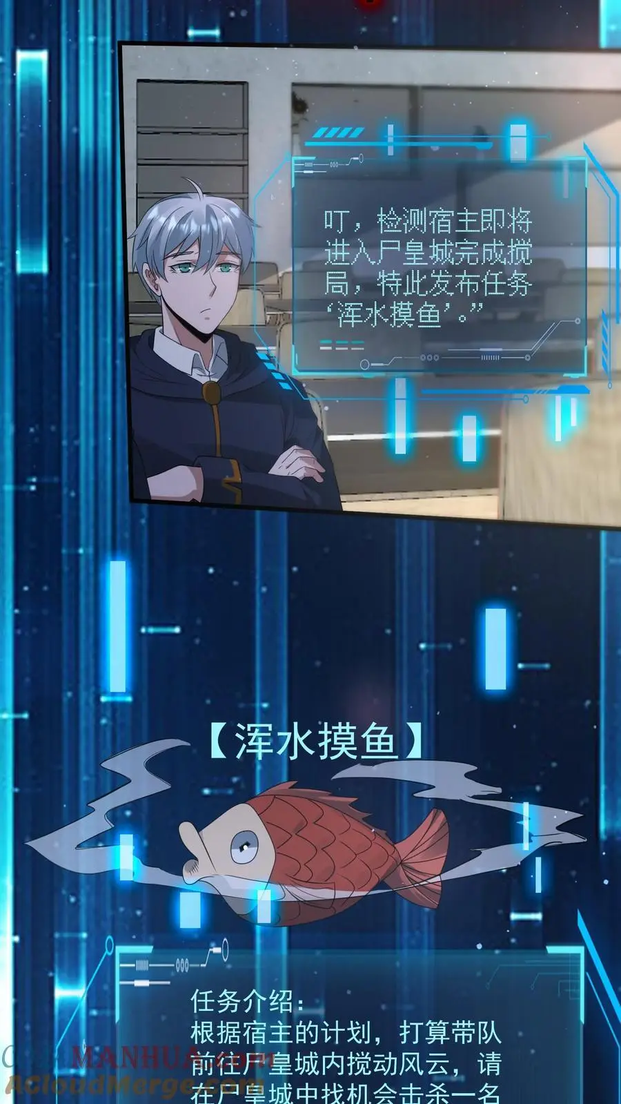 第332话 史前文明的产物4