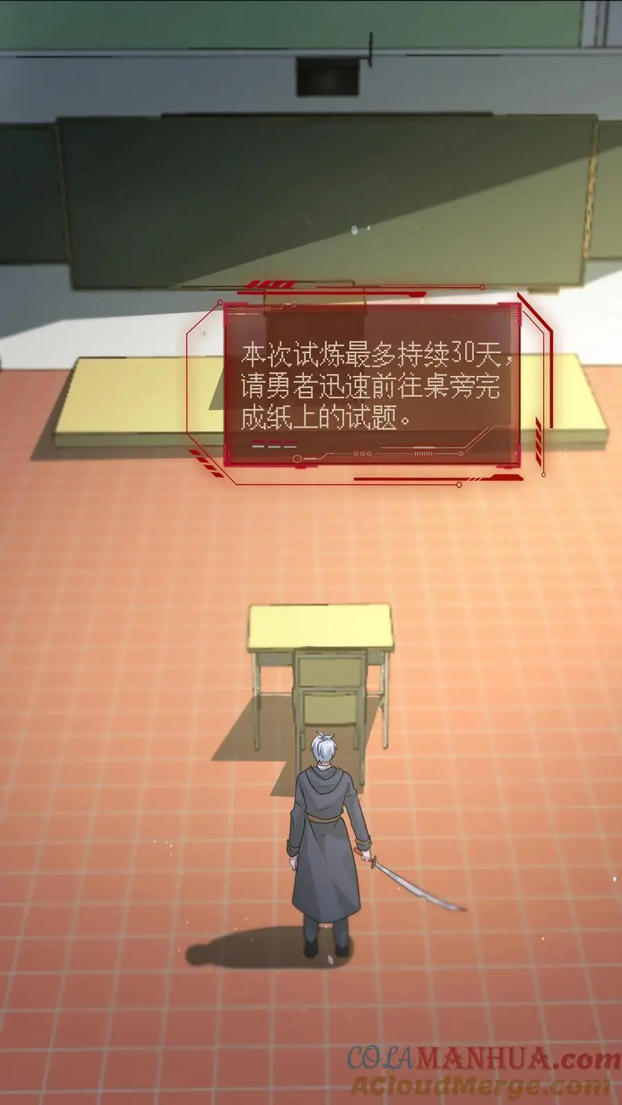 第343话 年轻人的第一套机甲10