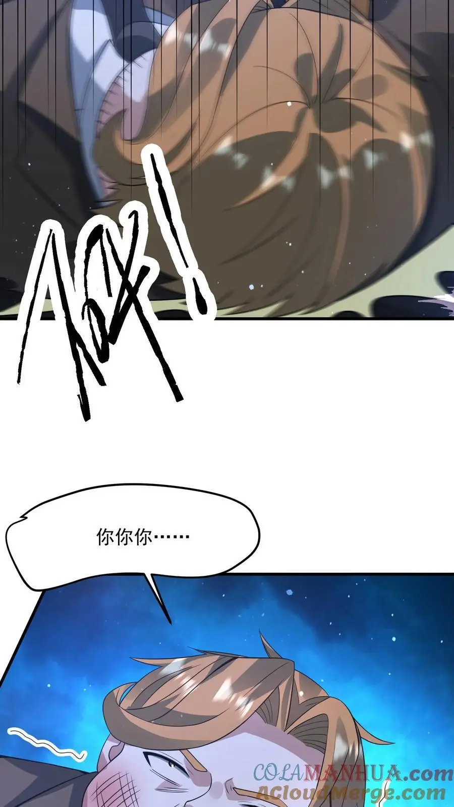 第271话 什么都是你的，那这巴掌也是你的6