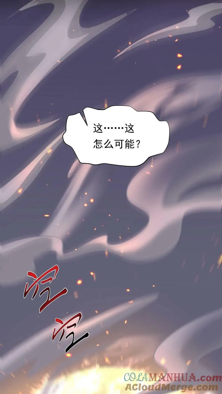第179话 他还没有死24