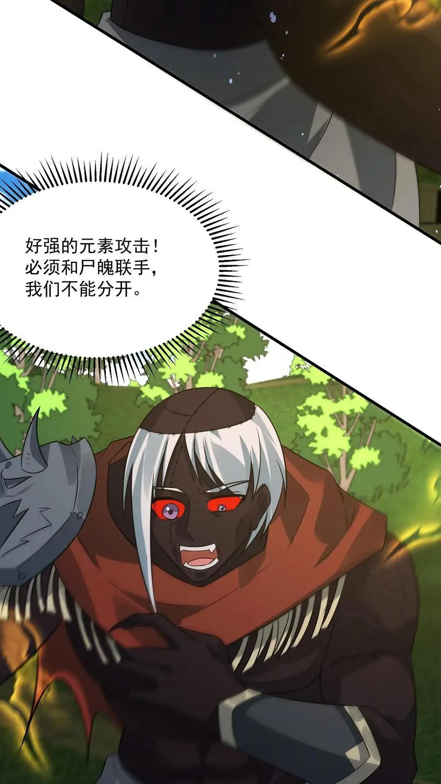 第285话 一刀两断21