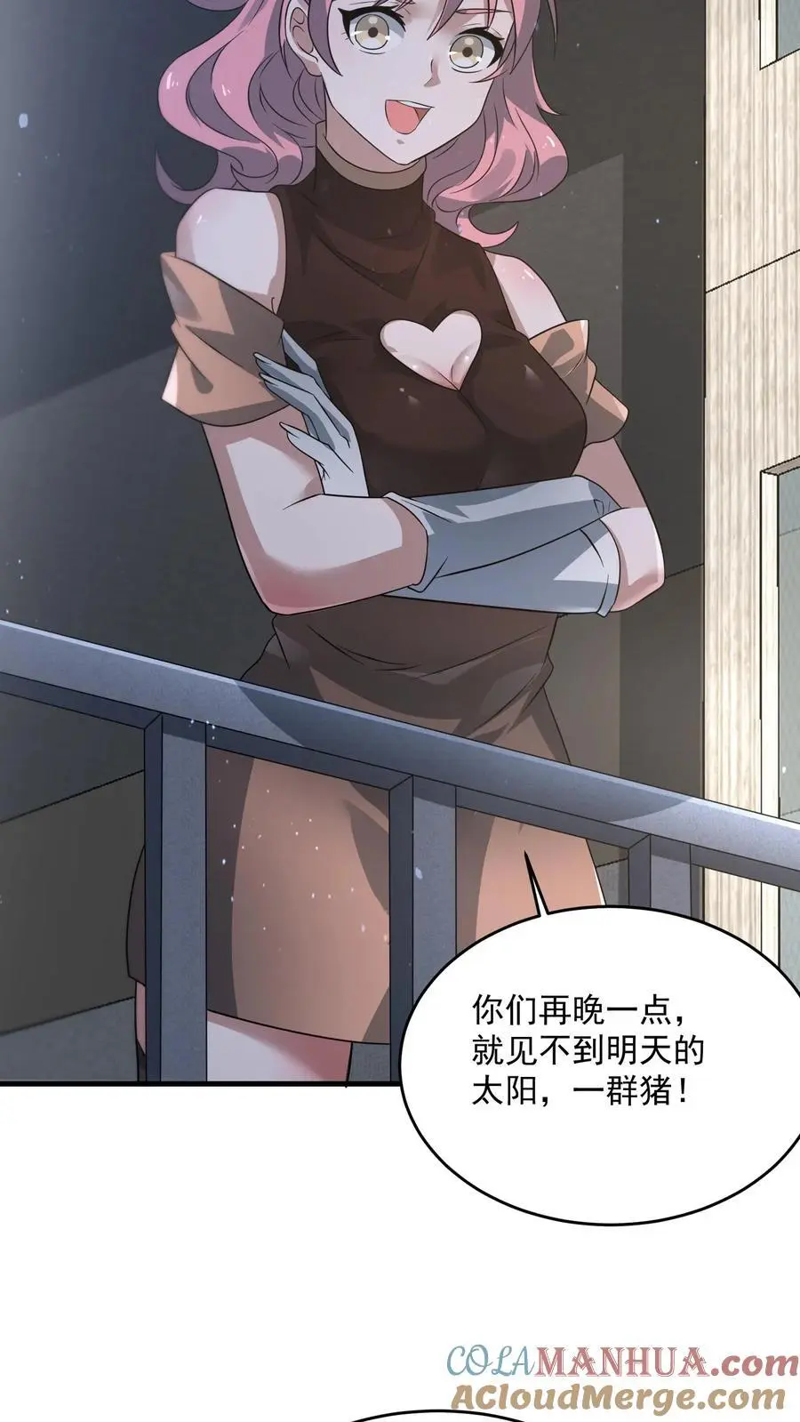 第311话 尸族庆典8