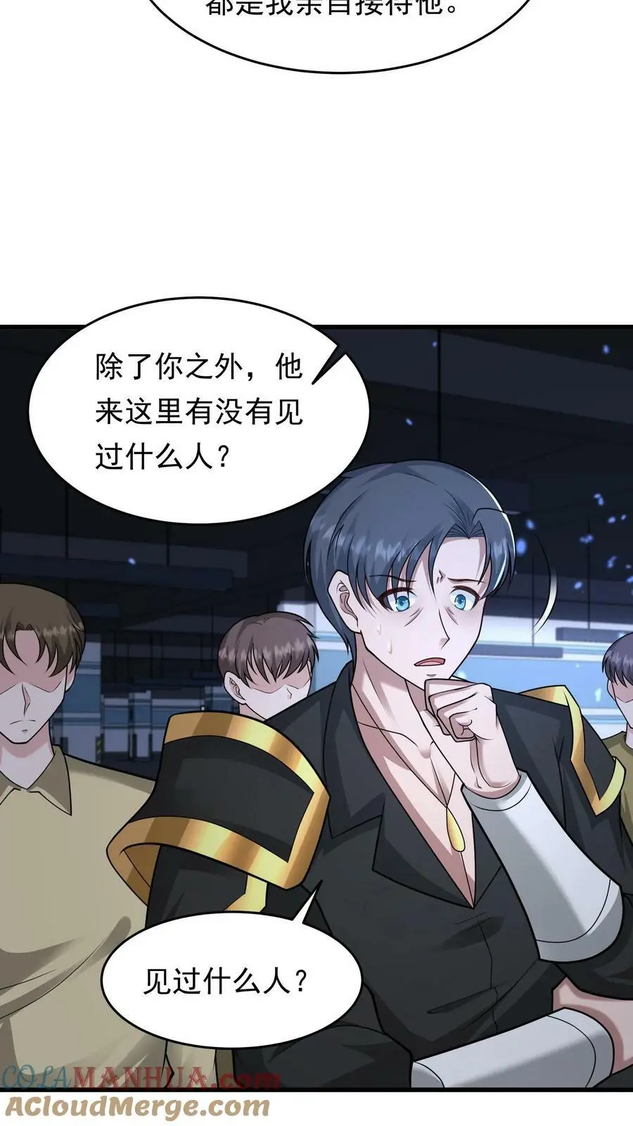 第155话 鱼儿快要上钩了24