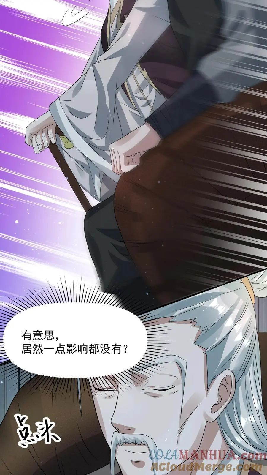 第263话 会面10