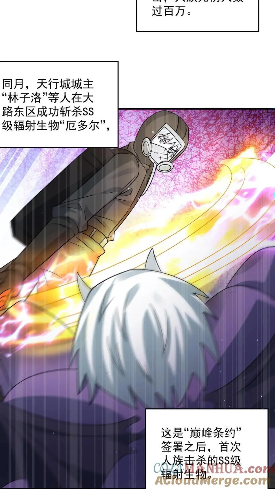 第289话 回归现实16