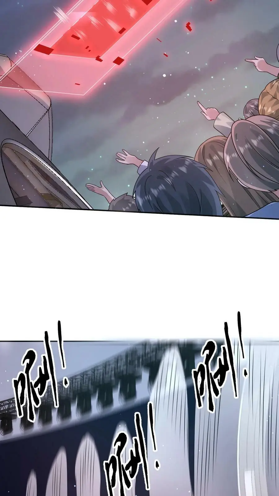 第145话 与张元忠的交易31