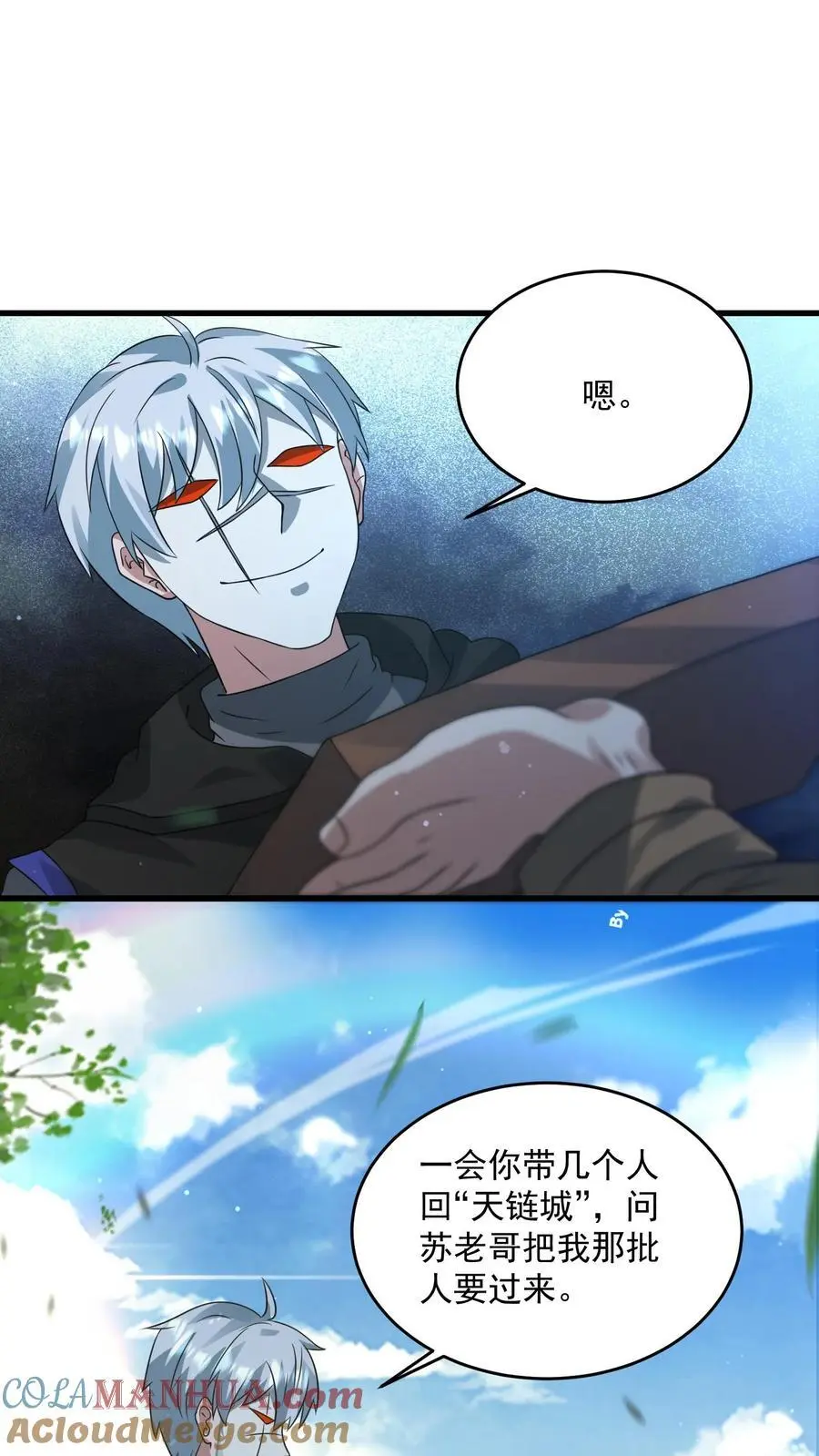 第245话 我做城主谁反对？24