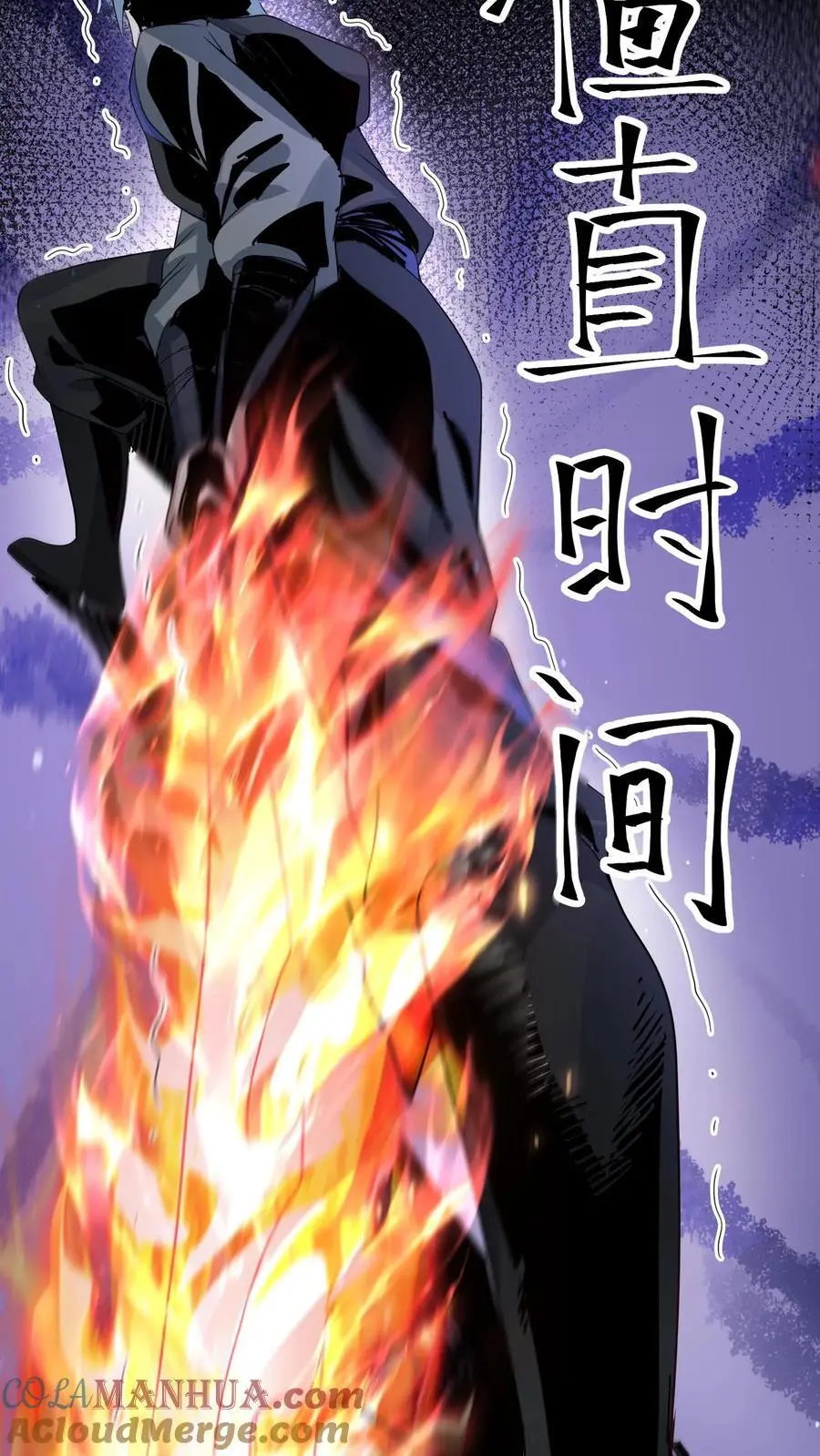 第272话 我找死？34