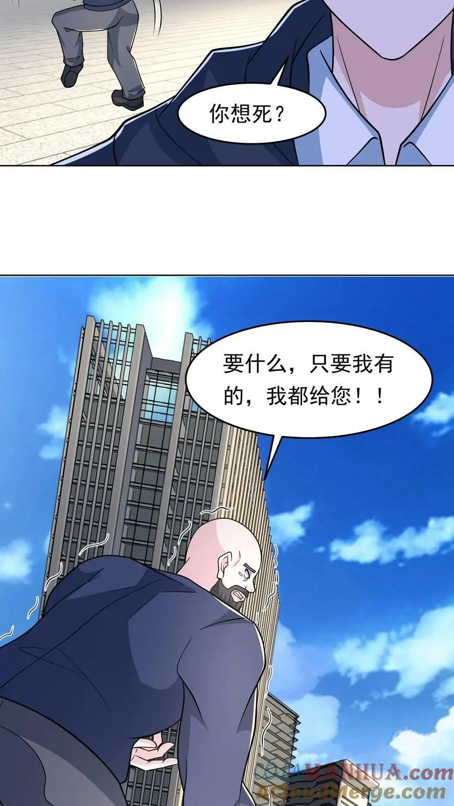 第110话 他来了，要变天了24