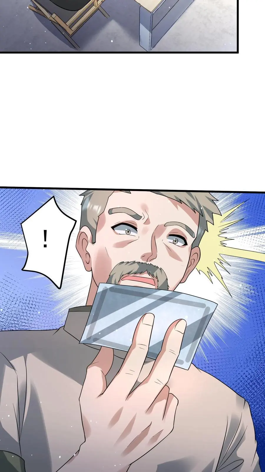 第237话 前往天行城17