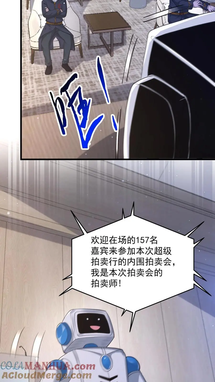 第302话 全球直播的拍卖会14