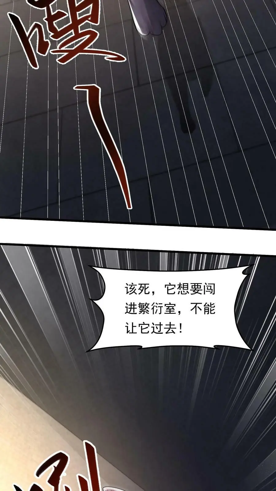 第159话 猫比人聪明9