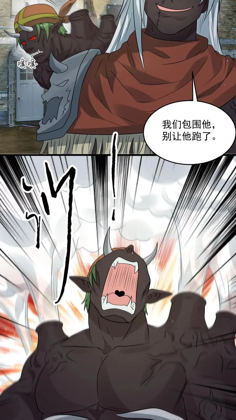 第279话 上钩9