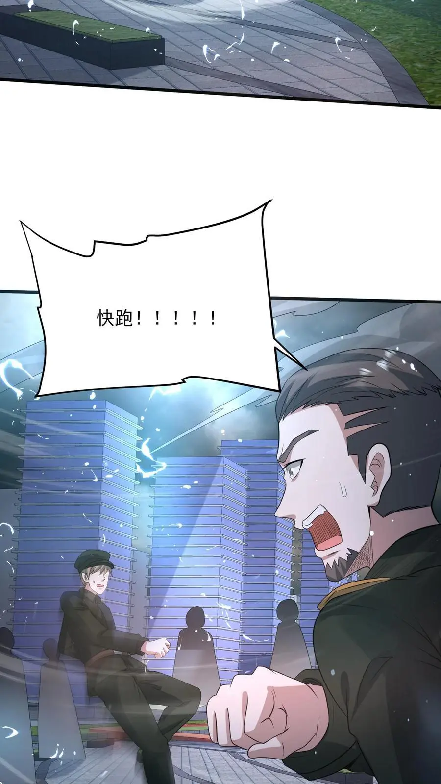 第307话 神罚天降7